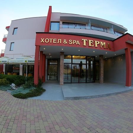 Hotel Spa Terma Jagoda Exteriér fotografie